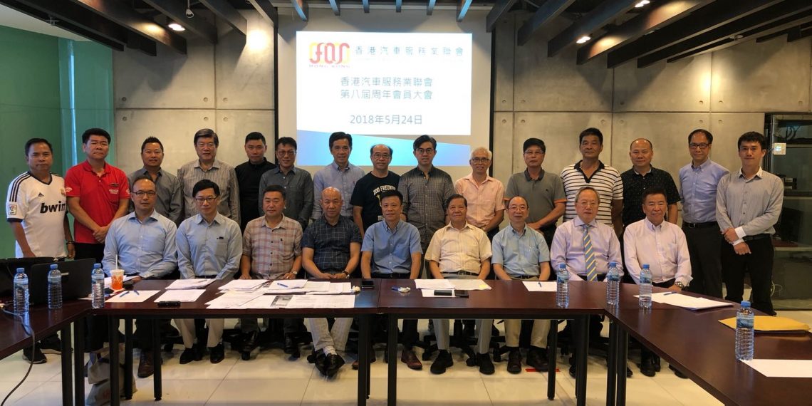 第八屆周年會員大會2018