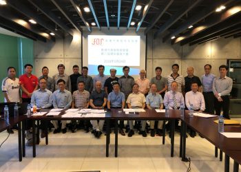 第八屆周年會員大會2018