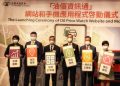 2020年11月03日      消費者委員會_油價資訊通發佈會