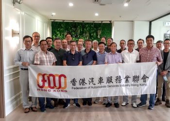 2020年09月26日 第九屆第一次理事會議