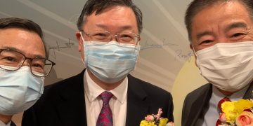 2020年10月16日  營運工程師學會(香港分會)第17屆周年晚宴