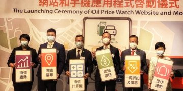 2020年11月03日      消費者委員會_油價資訊通發佈會